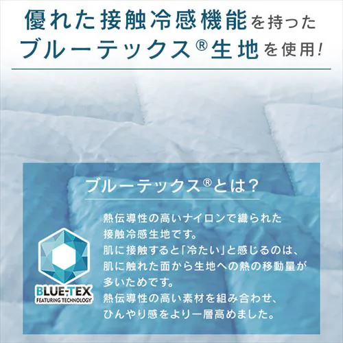 敷きパッド ダブル 夏用 接触冷感 Q-max0.6 リバーシブル 吸湿速乾 抗菌防臭 シルバーグレー _4