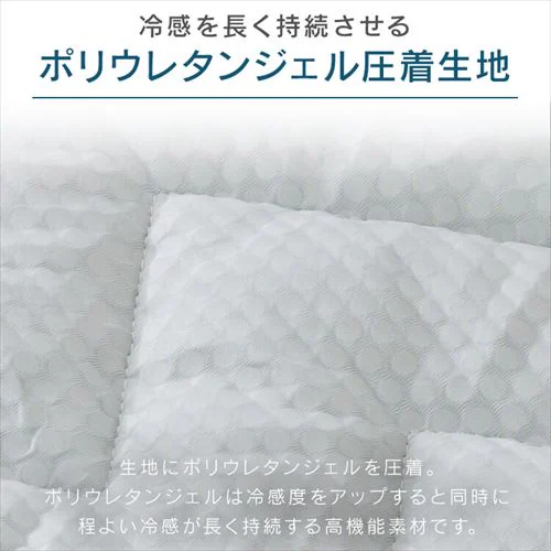 敷きパッド ダブル 夏用 接触冷感 Q-max0.6 リバーシブル 吸湿速乾 抗菌防臭 シルバーグレー _5