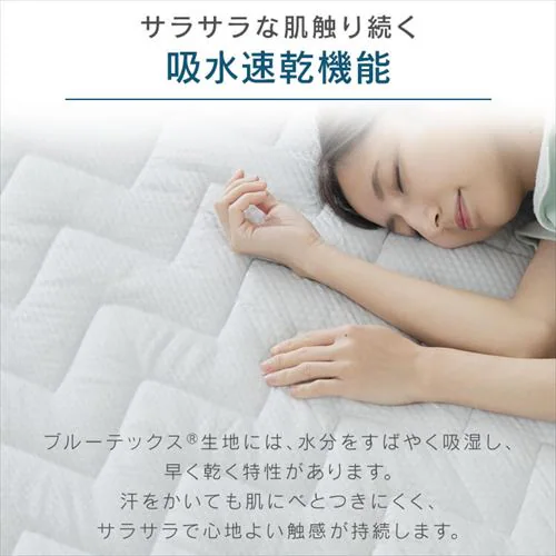 敷きパッド ダブル 夏用 接触冷感 Q-max0.6 リバーシブル 吸湿速乾 抗菌防臭 シルバーグレー _7