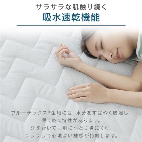 敷きパッド シングル 夏用 接触冷感 Q-max0.6 リバーシブル 吸湿速乾
