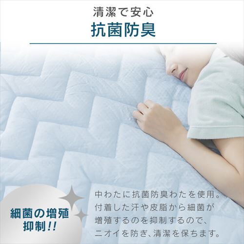敷きパッド シングル 夏用 接触冷感 Q-max0.6 リバーシブル 吸湿速乾