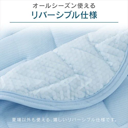 敷きパッド ダブル 夏用 接触冷感 Q-max0.6 リバーシブル 吸湿速乾 抗菌防臭 シルバーグレー _11