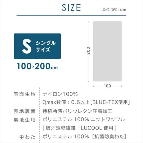 敷きパッド ダブル 夏用 接触冷感 Q-max0.6 リバーシブル 吸湿速乾 抗菌防臭 シルバーグレー _13