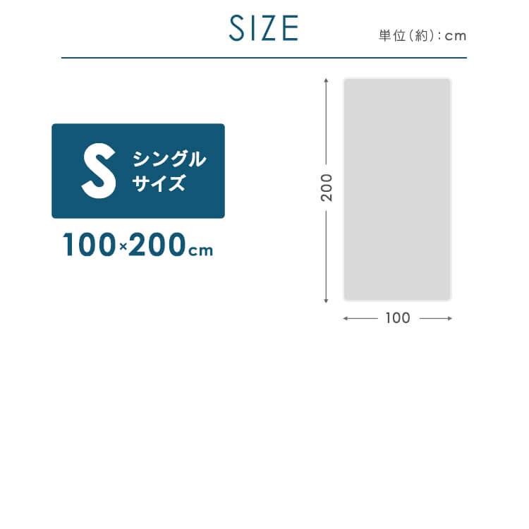 敷きパッド シングル 夏用 接触冷感 Q-max0.6 リバーシブル 吸湿速乾