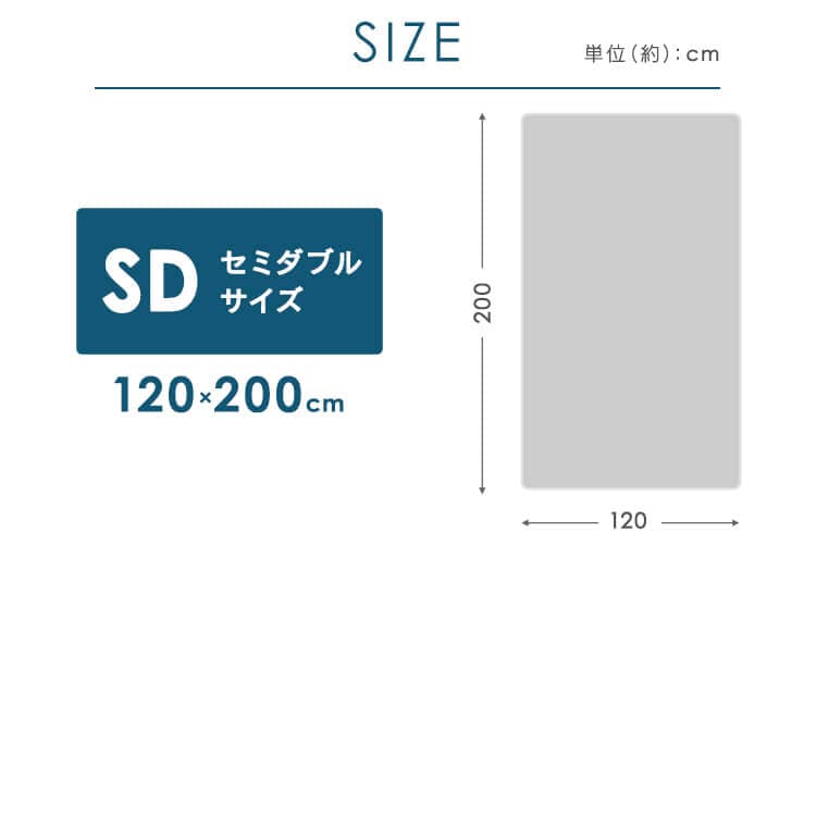 敷きパッド シングル 夏用 接触冷感 Q-max0.6 リバーシブル 吸湿速乾