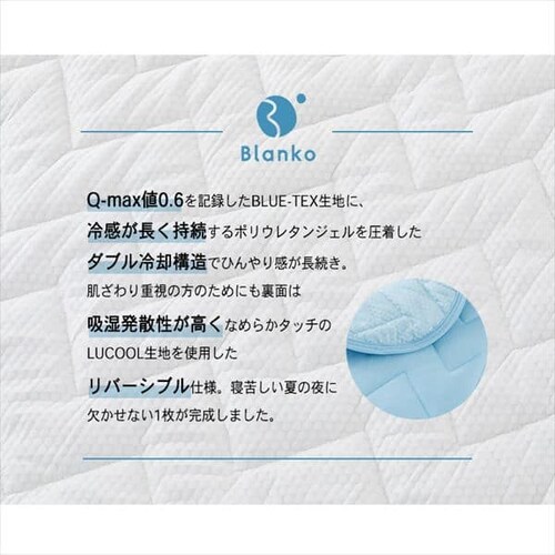 ���J�o�[ 2���g �ėp �ڐG�⊴ Q-��ax0.6 �z������ �R�ۖh�L �V���o�[�O���[_2