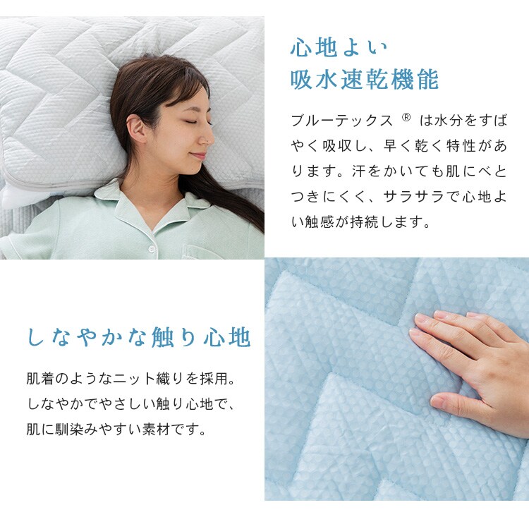 枕カバー 2枚組 夏用 接触冷感 Q-max0.6 吸湿速乾 抗菌防臭 アイス