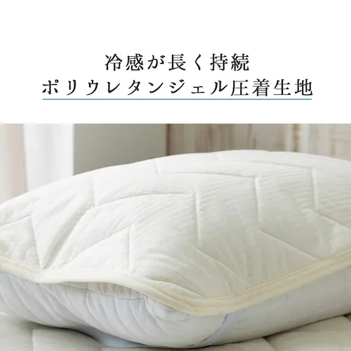 ���J�o�[ 2���g �ėp �ڐG�⊴ Q-��ax0.6 �z������ �R�ۖh�L �A�C�X�u���[_7