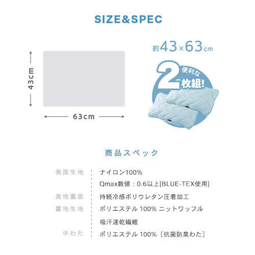 ���J�o�[ 2���g �ėp �ڐG�⊴ Q-��ax0.6 �z������ �R�ۖh�L �A�C�X�u���[_16