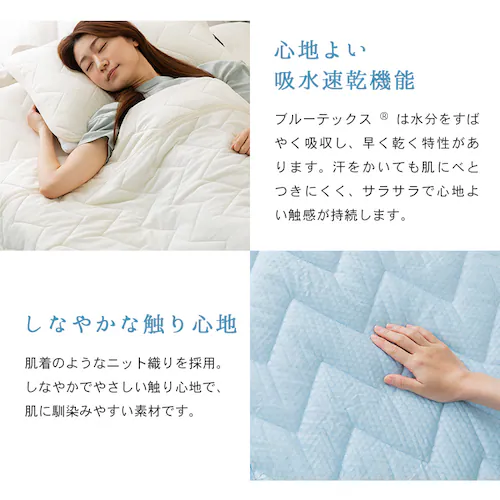 タオルケット シングル キルト 夏用 接触冷感 Q-max0.6 吸湿速乾 抗菌防臭 アイスブルー_6