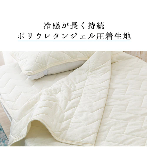 タオルケット シングル キルト 夏用 接触冷感 Q-max0.6 吸湿速乾 抗菌防臭 アイスブルー_7