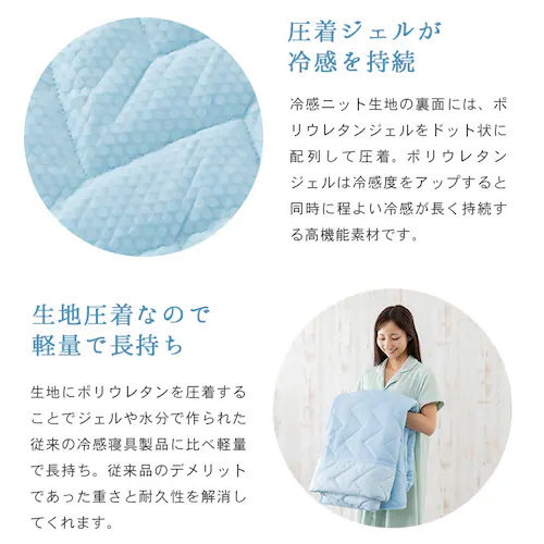 タオルケット シングル キルト 夏用 接触冷感 Q-max0.6 吸湿速乾 抗菌防臭 アイスブルー_8