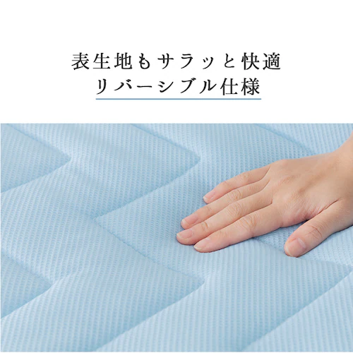 タオルケット シングル キルト 夏用 接触冷感 Q-max0.6 吸湿速乾 抗菌防臭 アイスブルー_9
