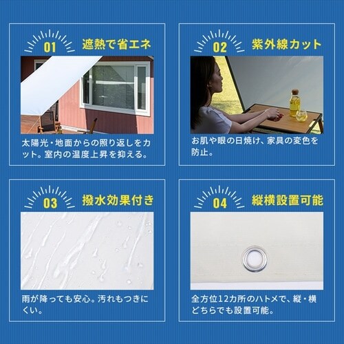 �����T���V�F�[�h 195�~300cm_5