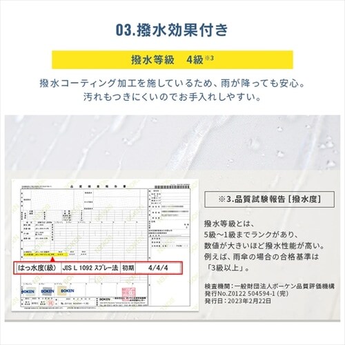 �����T���V�F�[�h 195�~300cm_10