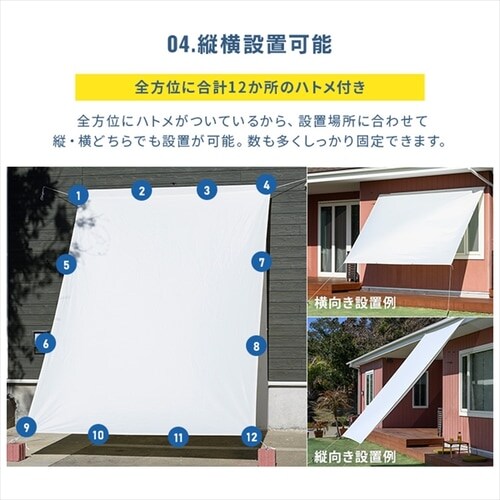 �����T���V�F�[�h 195�~300cm_11