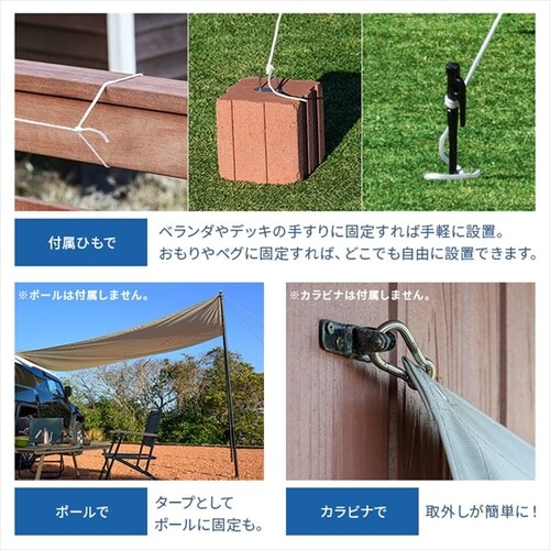 �����T���V�F�[�h 195�~300cm_13