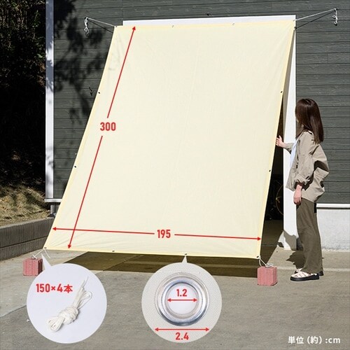 �����T���V�F�[�h 195�~300cm_14