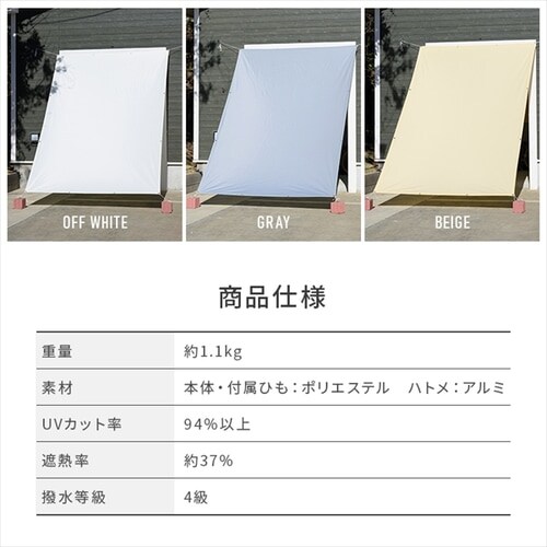 �����T���V�F�[�h 195�~300cm_15