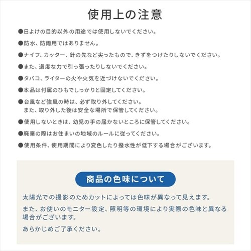 �����T���V�F�[�h 195�~300cm_16