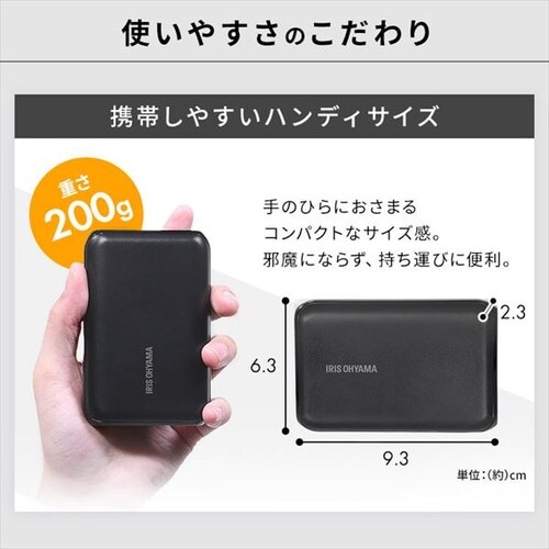モバイルバッテリー 3台同時充電 10000mAh IPB-C1003 ブラック _4