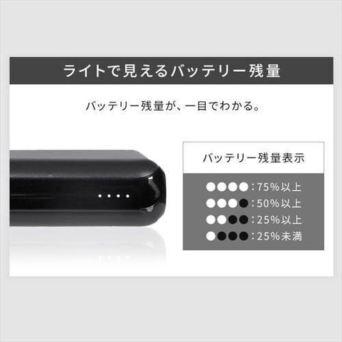 モバイルバッテリー 3台同時充電 10000mAh IPB-C1003 ブラック _6