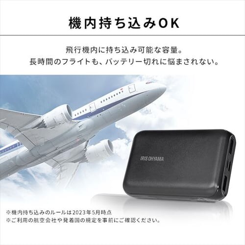 モバイルバッテリー 3台同時充電 10000mAh IPB-C1003 ブラック _9