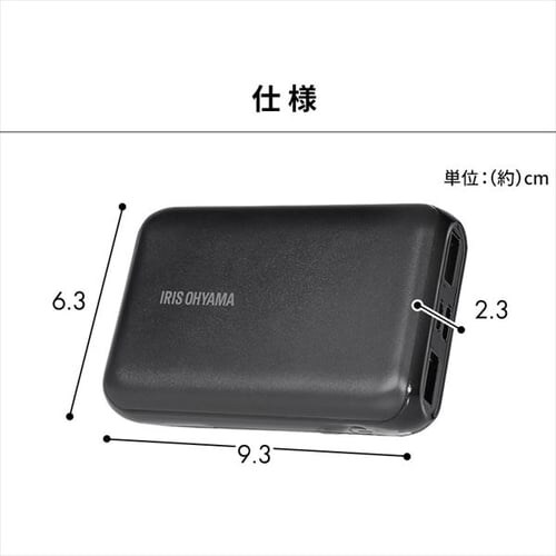 モバイルバッテリー 3台同時充電 10000mAh IPB-C1003 ブラック _10