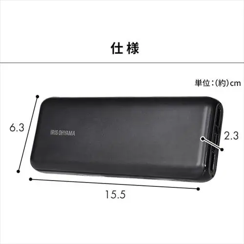 モバイルバッテリー 3台同時充電 20000mAh IPB-C2003 ブラック _9