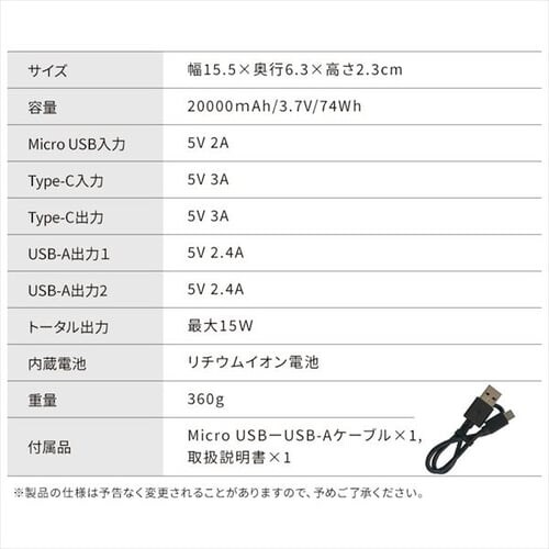 モバイルバッテリー 3台同時充電 20000mAh IPB-C2003 ブラック _11
