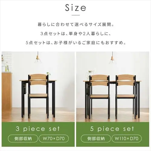 スチールウッドダイニング 3点セット_3