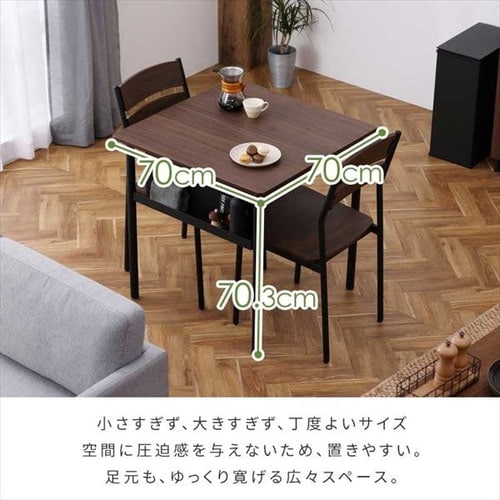 スチールウッドダイニング 3点セット 7256021 │アイリスオーヤマ公式