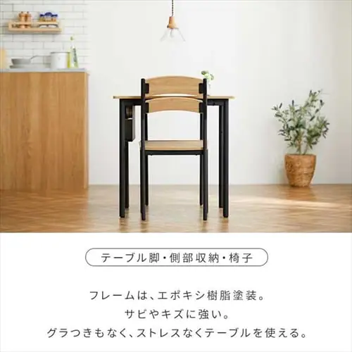 スチールウッドダイニング 3点セット_12