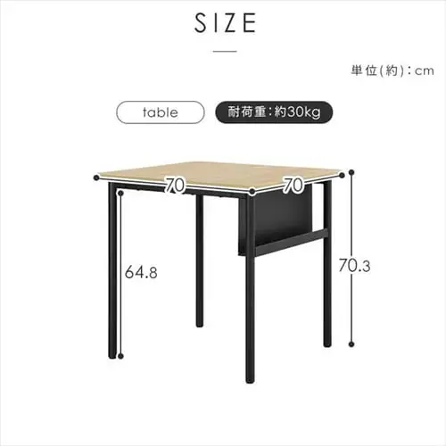 スチールウッドダイニング 3点セット_15