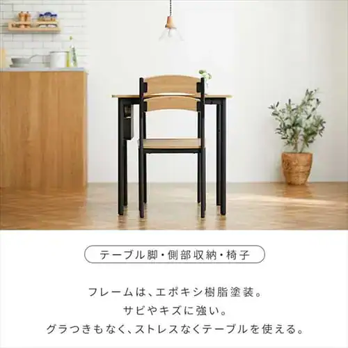 �y�󂠂�z�X�`�[���E�b�h�_�C�j���O 3�_�Z�b�g SWD-700 �E�H�[���i�b�g/�u���b�N_12