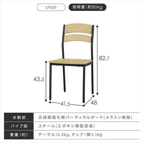 �X�`�[���E�b�h�_�C�j���O 5�_�Z�b�g_16