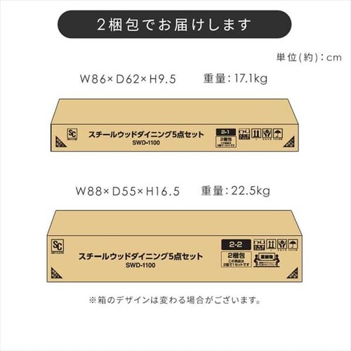 �X�`�[���E�b�h�_�C�j���O 5�_�Z�b�g_17