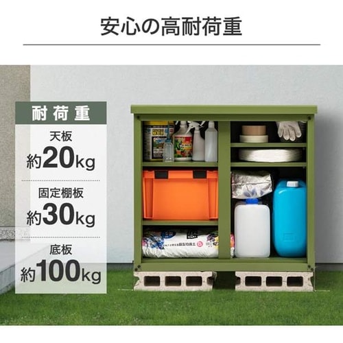 物置 スチール収納庫 鍵付き 防サビ塗装 Sサイズ 幅92.7cm 奥行49.5cm