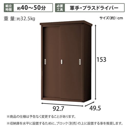 スチール収納庫M_9