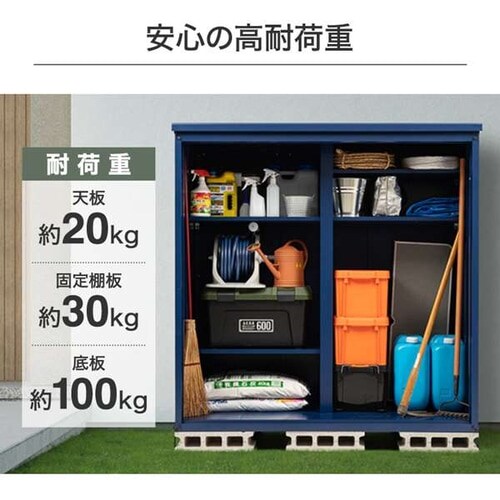 物置 収納庫 ※186875 【公式通販】 物置 収納庫 ※186875 【公式通販】