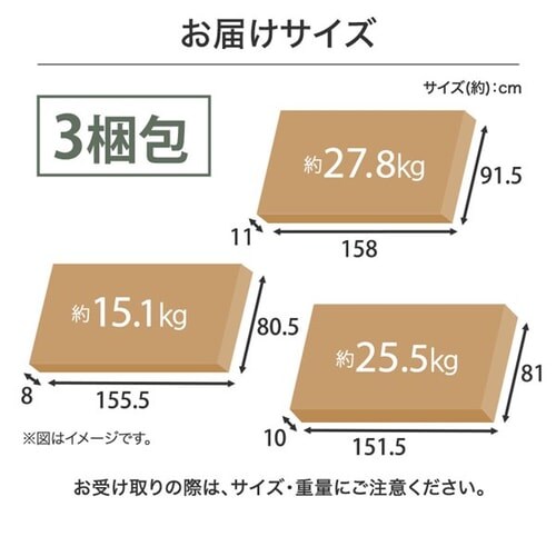  ���u �X�`�[�����[�� ���t�� �h�T�r�h�� L�T�C�Y ��153cm ���s79.3cm �J�[�L_8