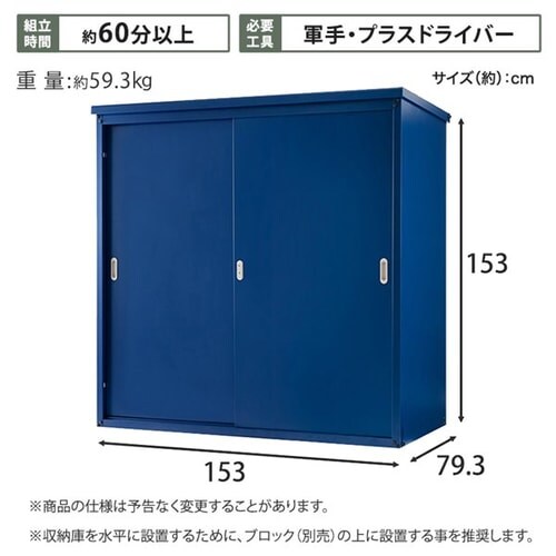  ���u �X�`�[�����[�� ���t�� �h�T�r�h�� L�T�C�Y ��153cm ���s79.3cm �J�[�L_9