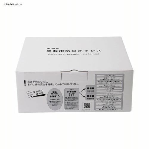 �����H�i �����̎ԍڗp�h�Ѓ{�b�N�X_3