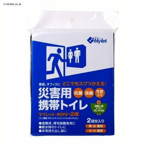 尾西食品 尾西の車載用防災ミニボックス 7256077│アイリスオーヤマ