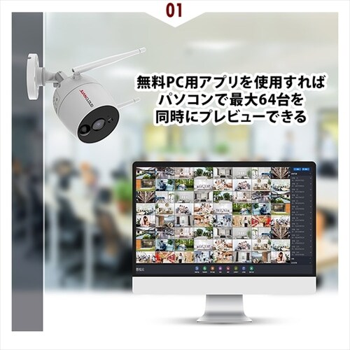 Wi-Fiネットワークカメラ10局レコーダーセット 白 7256081│アイリス