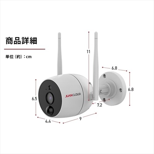 Wi-Fiネットワーク屋外IPカメラPro 白 7256082│アイリスオーヤマ公式