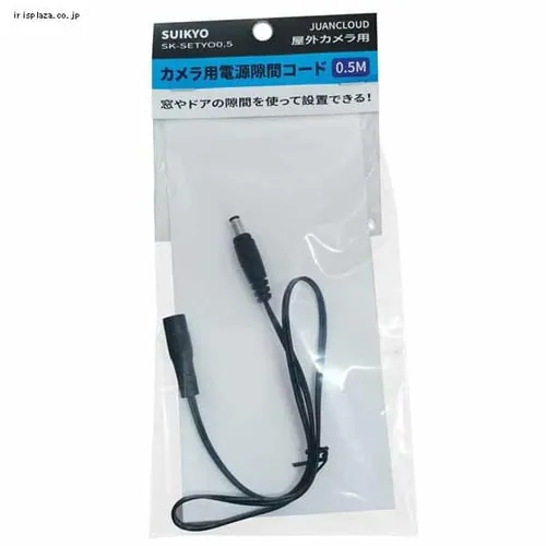 カメラ用電源隙間コード 黒_2