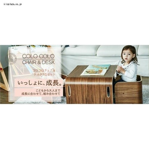 �L�b�Y�f�X�N �`�F�A 3�_�Z�b�g �ؐ� HOPPL CL-3set-IV �A�C�{���[ �y�����z�y������s�z_2