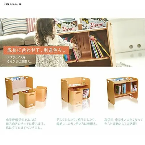 �L�b�Y�f�X�N �`�F�A 3�_�Z�b�g �ؐ� HOPPL CL-3set-IV �A�C�{���[ �y�����z�y������s�z_3