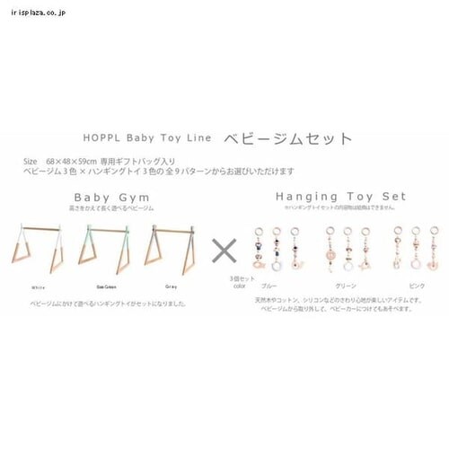 �x�r�[�W���Z�b�g BTL-BGS-WH-BL�y������s�z_2